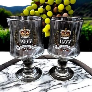 2 Queen Elizabeth II Silver Jubilee Coupe Glasses Wine Cordial‎ Souvenir Goblet
